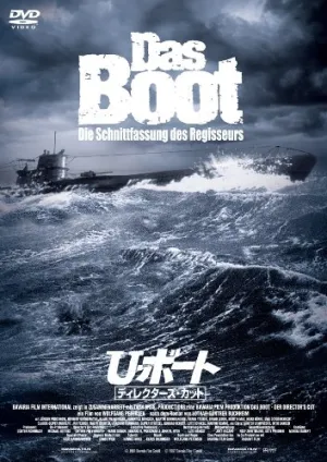 U Boat Director's Cut DVD